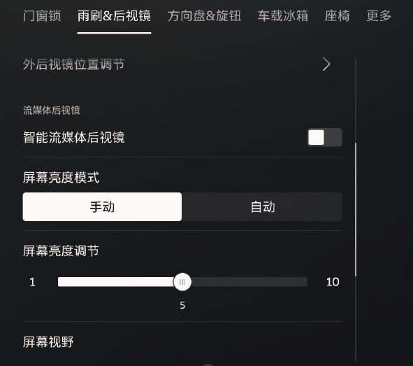 image-20251011110435827