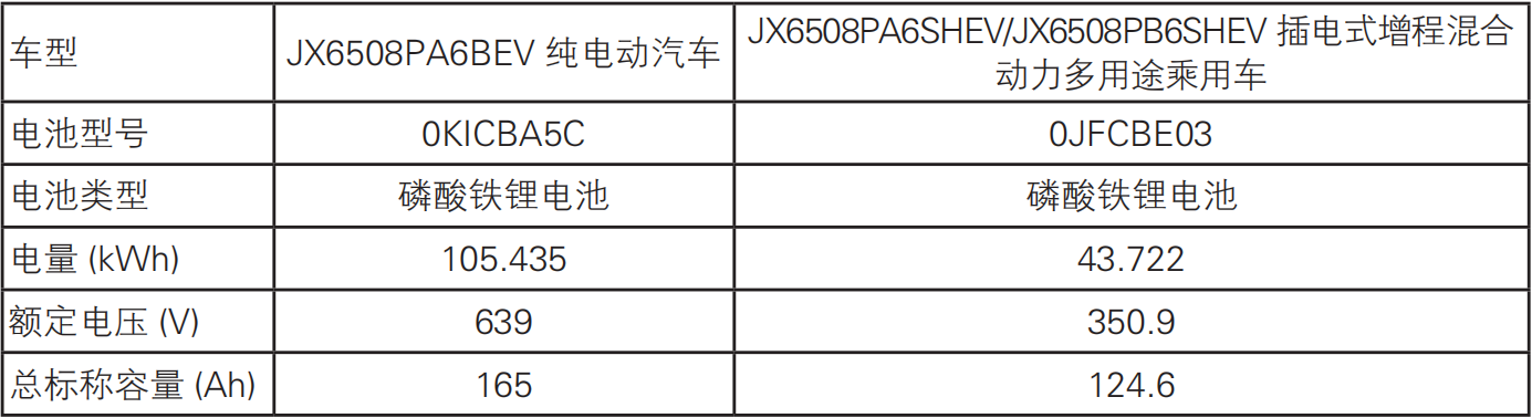 image-20251011131859282