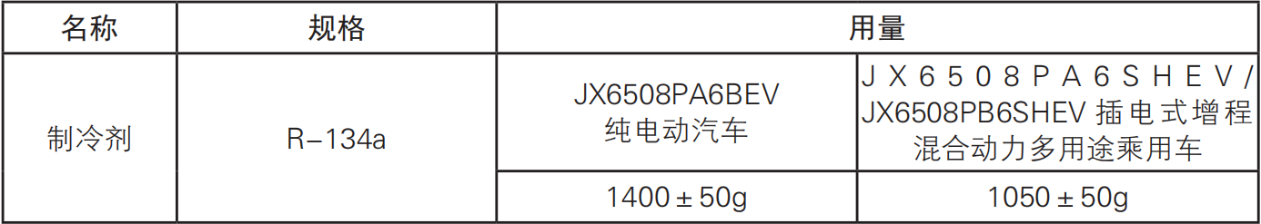 image-20251011132411919