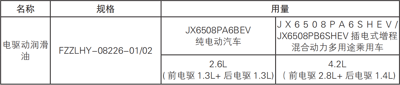 image-20251011132433569