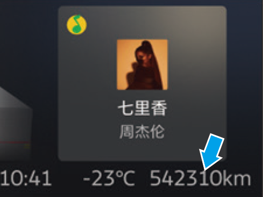 image-20251011133318777