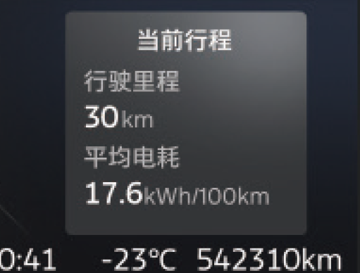 image-20251011133343737