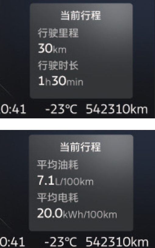 image-20251011133400394