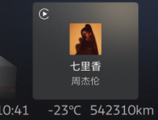 image-20251011133456393