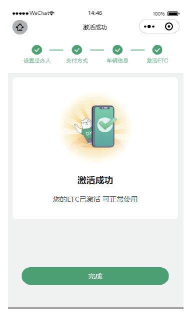image-20251011134540723
