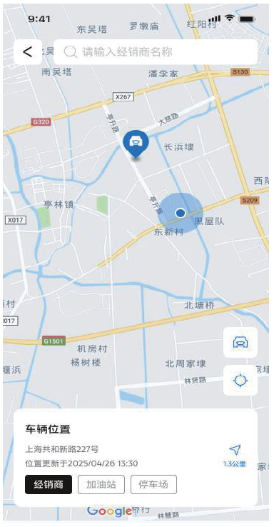 image-20251011135205734