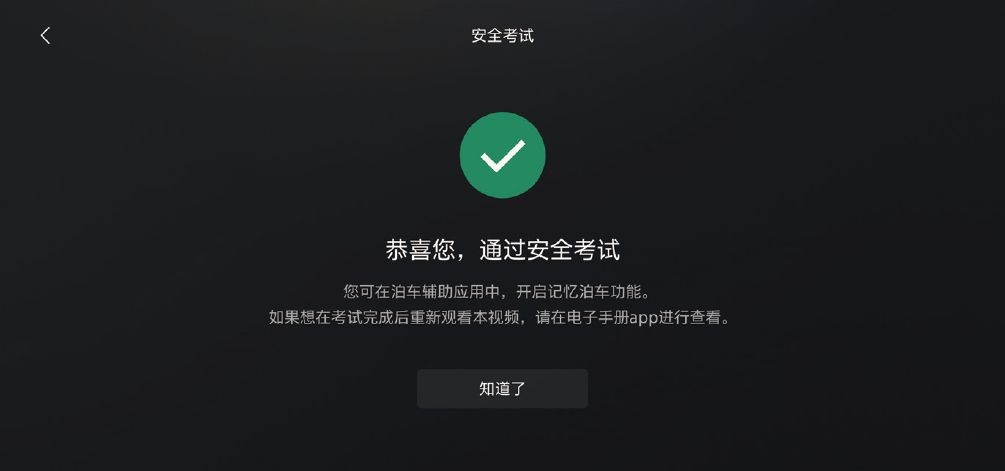 image-20251011135502610