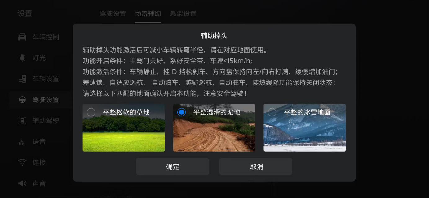 image-20251011143903543