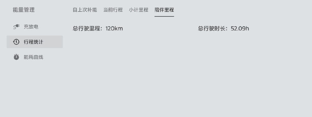 image-20251011153034549