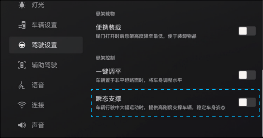 image-20251013163549532